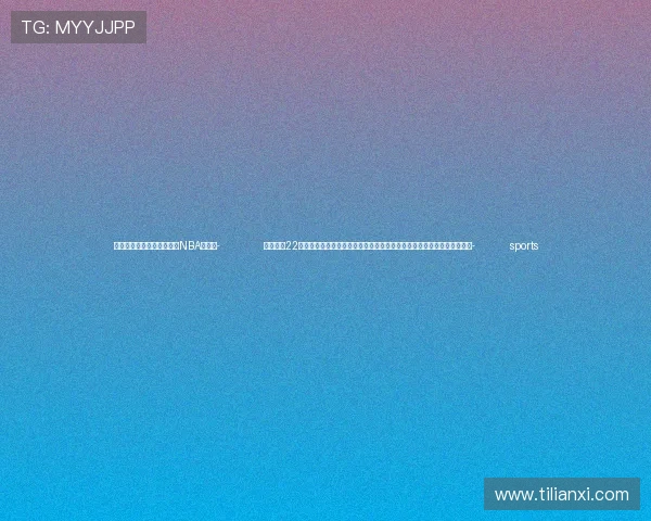 ✅体育直播🏆世界杯直播🏀NBA直播⚽- 当地时间22日，国家主席习近平抵达俄罗斯喀山，出席金砖国家领导人第十六次会晤- sports